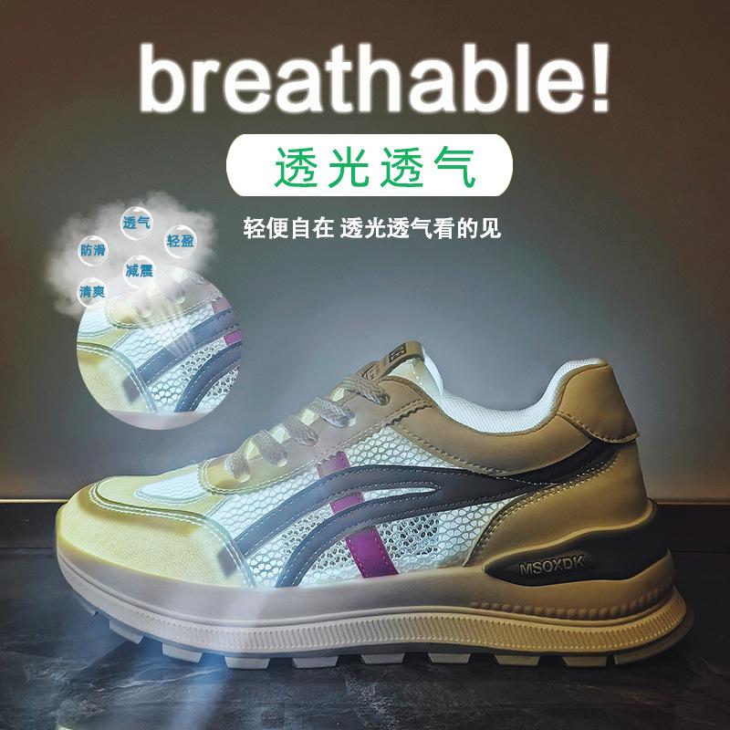 Ins Tide Korean Version of the New Dad Shoes Girl 2025 Summer Student Sports and Leisure Mesh Breathability Increase KK901-1