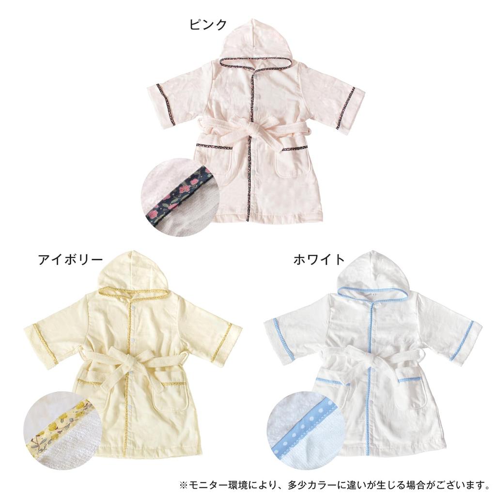 Bloom Imabari Towel Gauze Made In Size M Kids' Bathrobe/Bath Poncho, Hooded, Fabric, Fabric, Quick-Drying, 100% Cotton, Japan, (Pink)