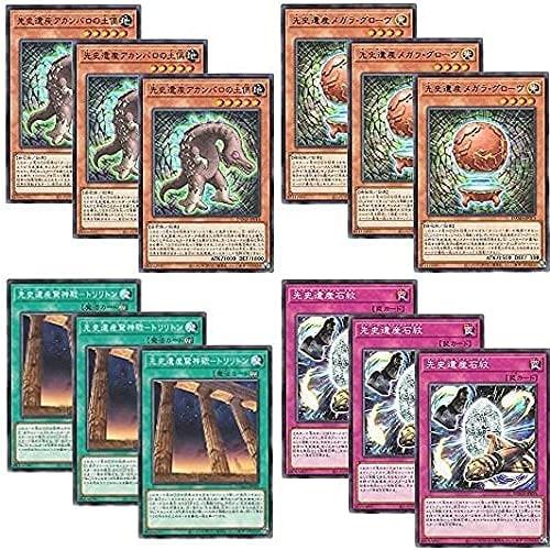[Set of 3 Normal & Rare Cards] Yu-Gi-Oh! Prehistoric Heritage Out-of-Person Deck Parts from DAMA DAWN OF MAJESTY, 12 Cards in 4 Types