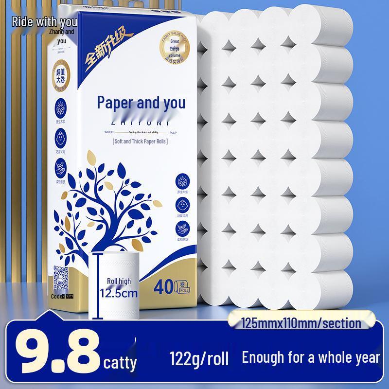 21cm Extra Long Coreless Toilet Paper Rolls - Large Wood Pulp Paper Towels