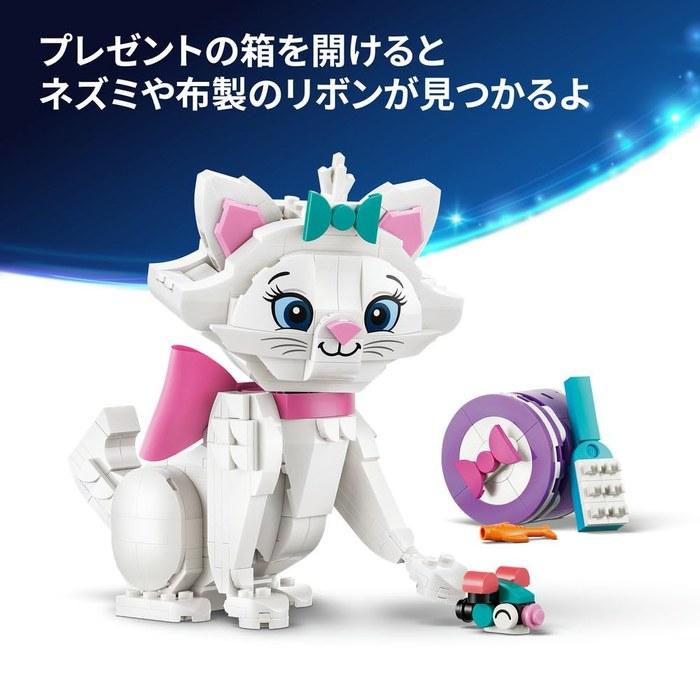 LEGO Disney The Aristocats Marie – Building Toy – 43286 – Multicolored