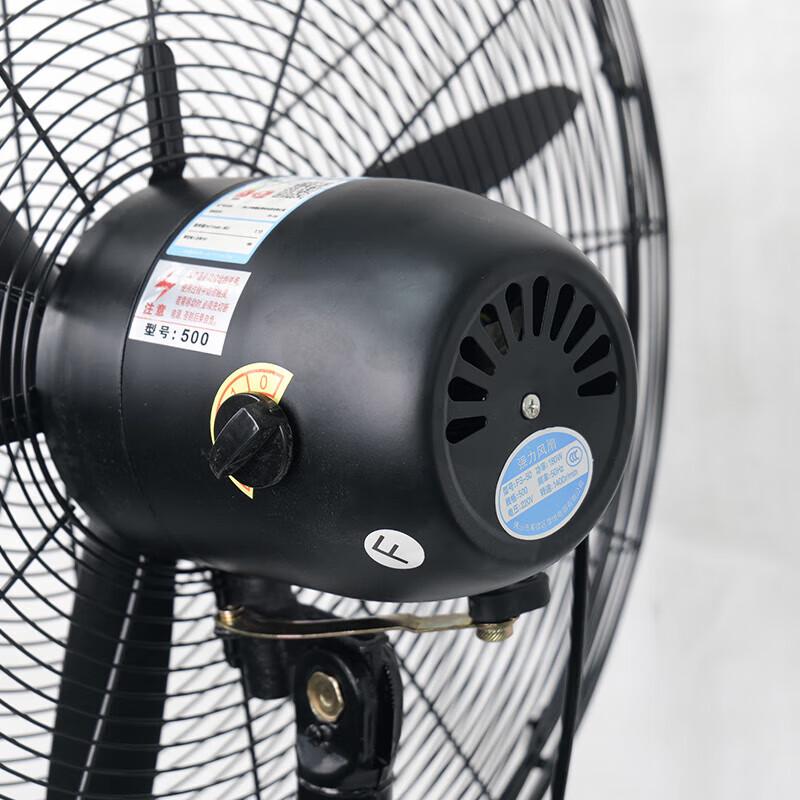 HSDIC Industrial High-Power Pedestal Fan
