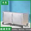 Portable Food Vendor Cart