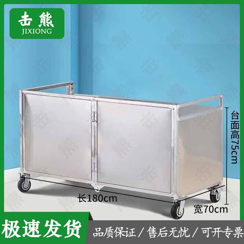 Portable Food Vendor Cart