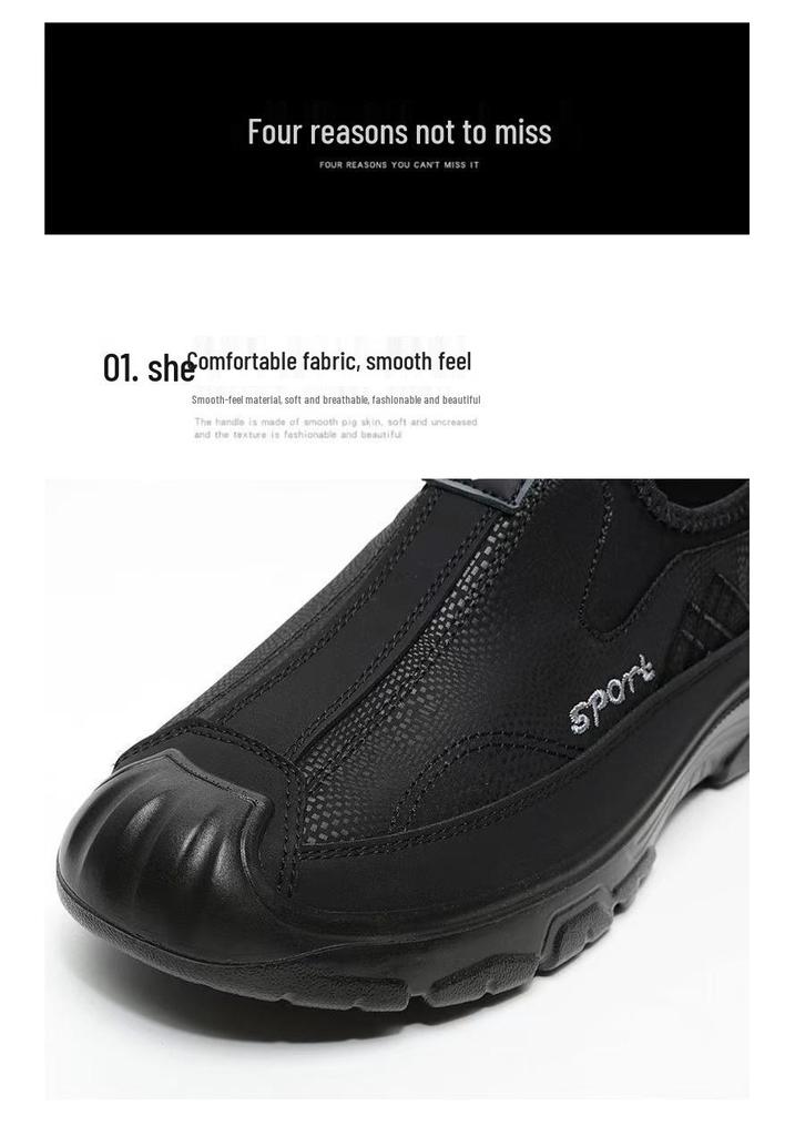 2026 Spring Men's Breathable Slip-On Dad Shoes - Comfortable, Casual, Versatile.