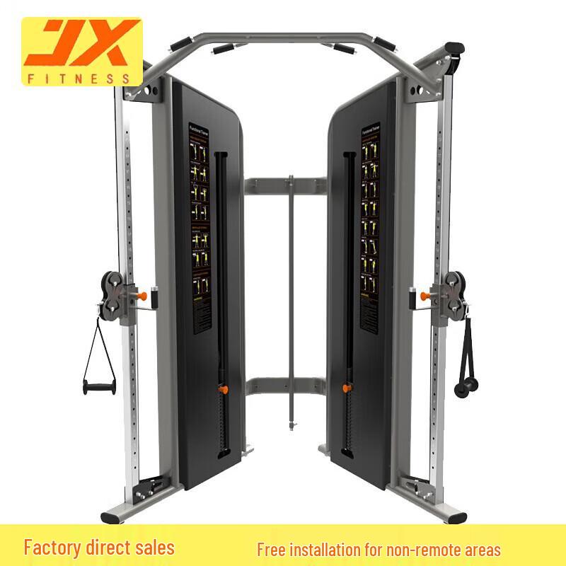 JUNXIA JX-3021 Pec Deck Fly Machine
