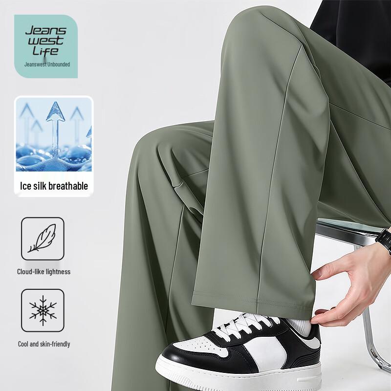 Jeanswest Men s Ice Silk Quick-Dry Straight Leg Pants XL
