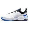 PlayStation X PG 5 EP 'White' CZ0099-100