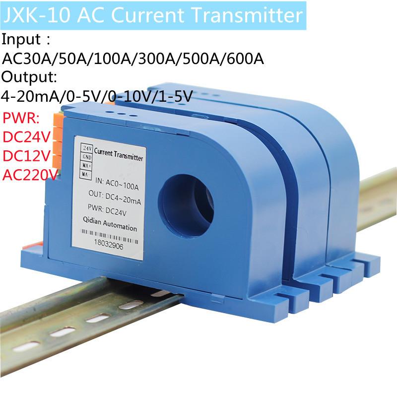 AC 50A 100A 200A 500A open loop transmitter Hall current sensor transducer with 4-20mA 0-5V 0-10V analogy signal output JXK-10