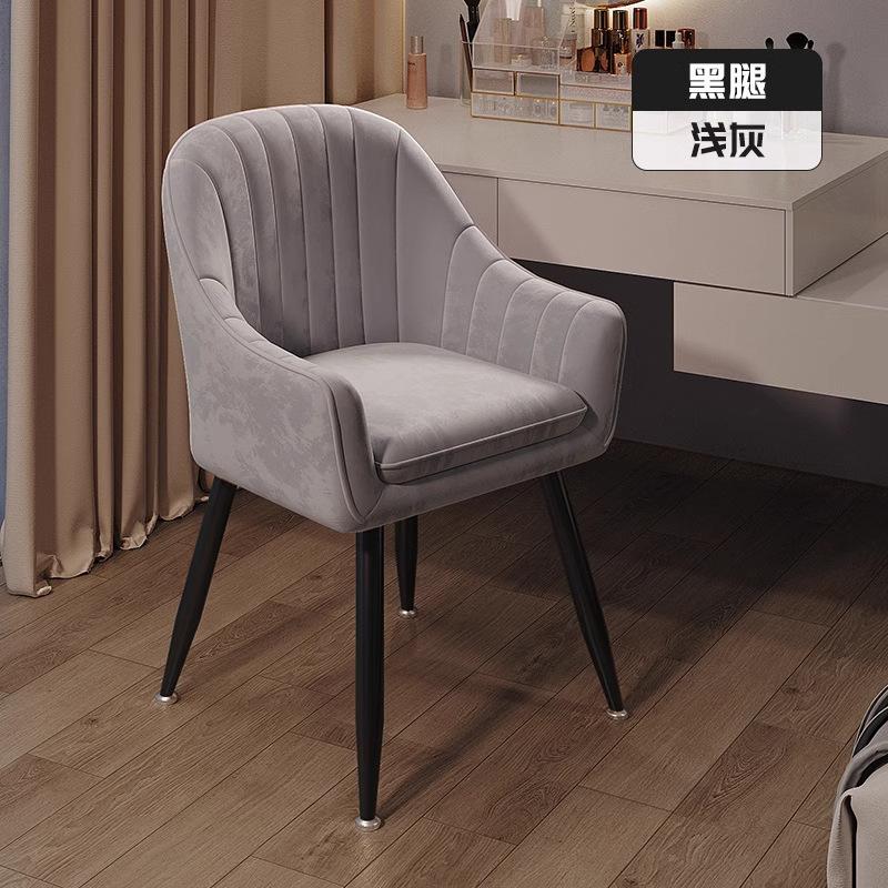Simple and Elegant Makeup Chair for Dressing Table, Light Luxury Dining Chair with Backrest, Ideal for Bedroom Nail Art Stations