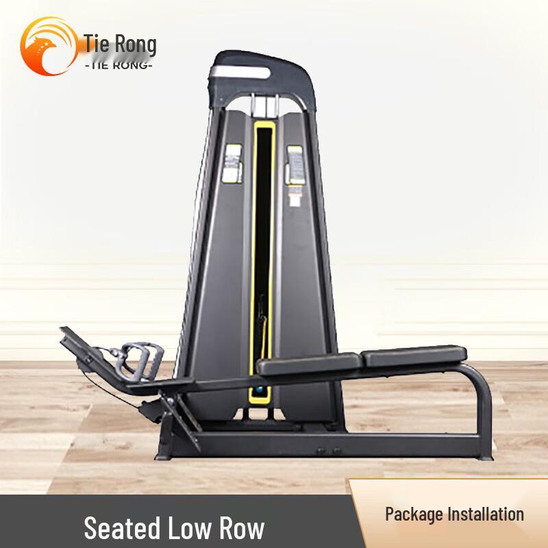 TIE RONG Commercial Gym Strength Training Equipment