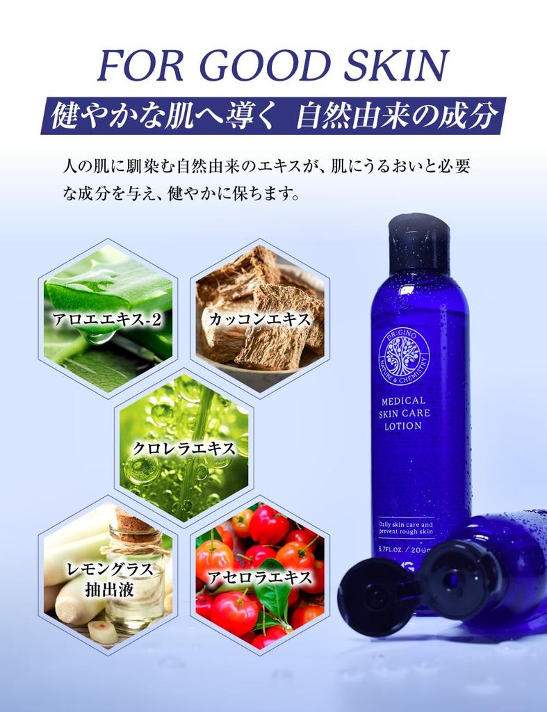 GINO Medicated Skin Care Moisturizing Aftershave 200ml Dr. Lotion, Quasi-drug, Men's Toner, Lotion, (1)