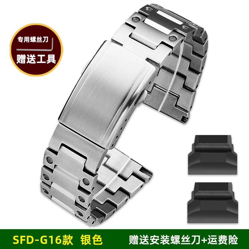 

DIY Stainless Watchband for Casio G-SHOCK Cat Man 3475 GBD-H1000 Modified Steel Strap Stainless Steel Strap Men s Bracelet GBD-H1000mm