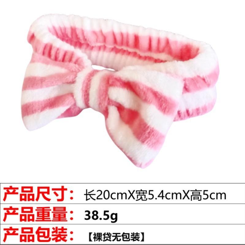 Flannel Bow Women'S Plush Leopard Print Face Wash Headband High Elastic Hair Accessories