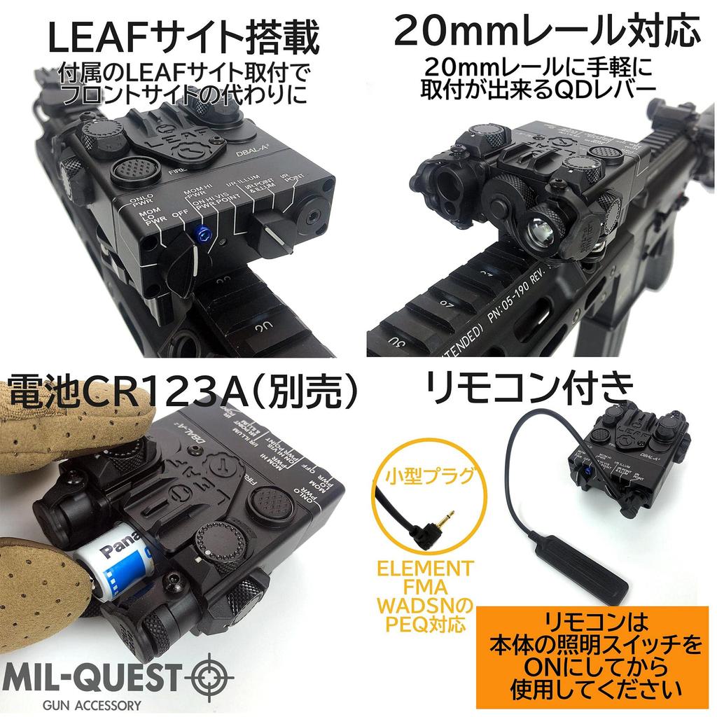 MILQUEST WADSN (DBAL-A2 PEQ15A Type) [Full Metal] (Full-Function Model with LED Flashlight and IR Aiming Device) (Compatible with 20mm Rails, Black)