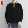 Herren Faux Zweiteiliger Hemdkragen Strickpullover