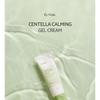 Centella Calming Gel Cream Mini