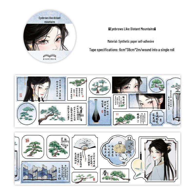 PaperMore Si Mei Ren Xi Series: Ancient Style Synthetic Paper Self-Adhesive Tape for Journaling and Collage (4 Styles)