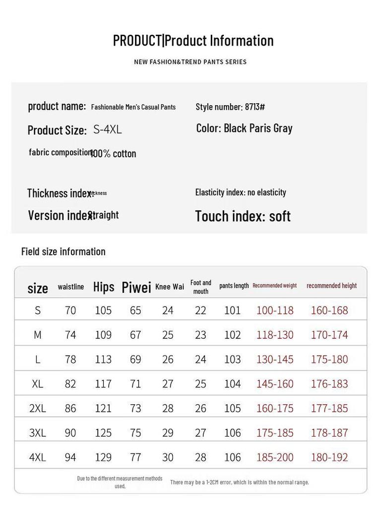 Men's Loose Straight-Leg Casual Denim Jeans