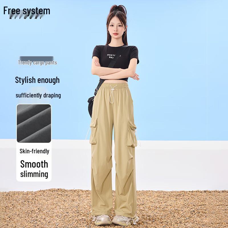 Women's Quick-Dry Ice Silk Wide-Leg Cargo Hiking Pants
