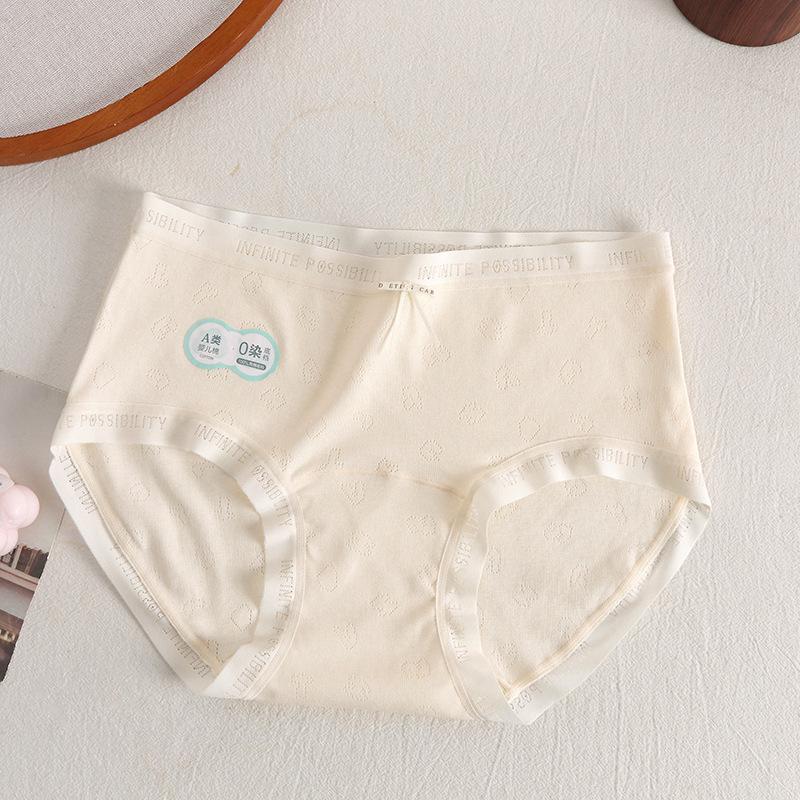 Class A Women's Breathable Jacquard Cotton Underwear - Antibacterial, Dye-Free, Extended Mid-Waist Crotch