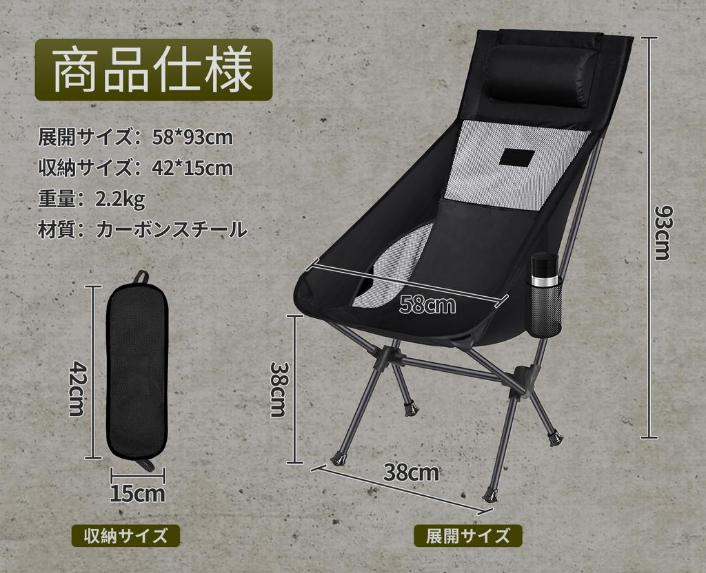 DesertFox Camping Outdoor with Developed Cup Capacity Compact Camping High Storage Bag 0066 Chair, Chair, Folding, Pillow, Ultralight, [Uniquely