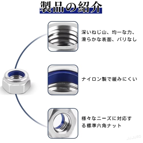 JUJUGO M5 Šestihranné pojistné matice, Balení 50 kusů, Nylonové pojistné matice, Nerezová ocel 304, Zajištěné proti uvolnění, Odolné proti korozi, Odolné, Standardní pojistné matice