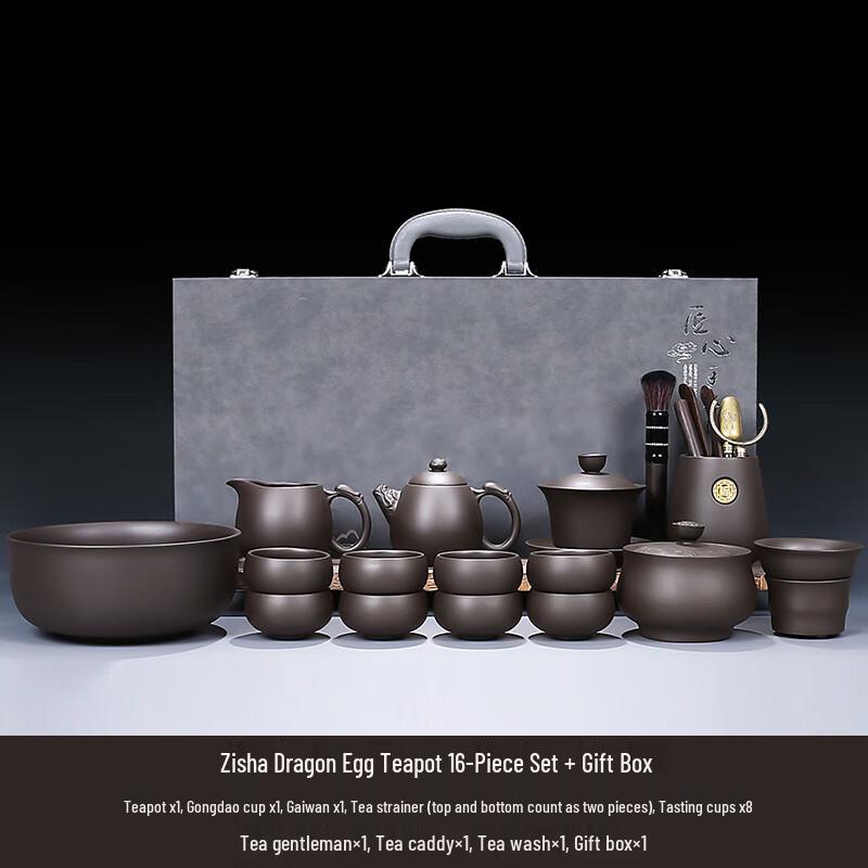 Zisha Kungfu Tea Set with Dragon Egg Teapot Dragon Egg Teapot 16-Piece Set with Gift Box