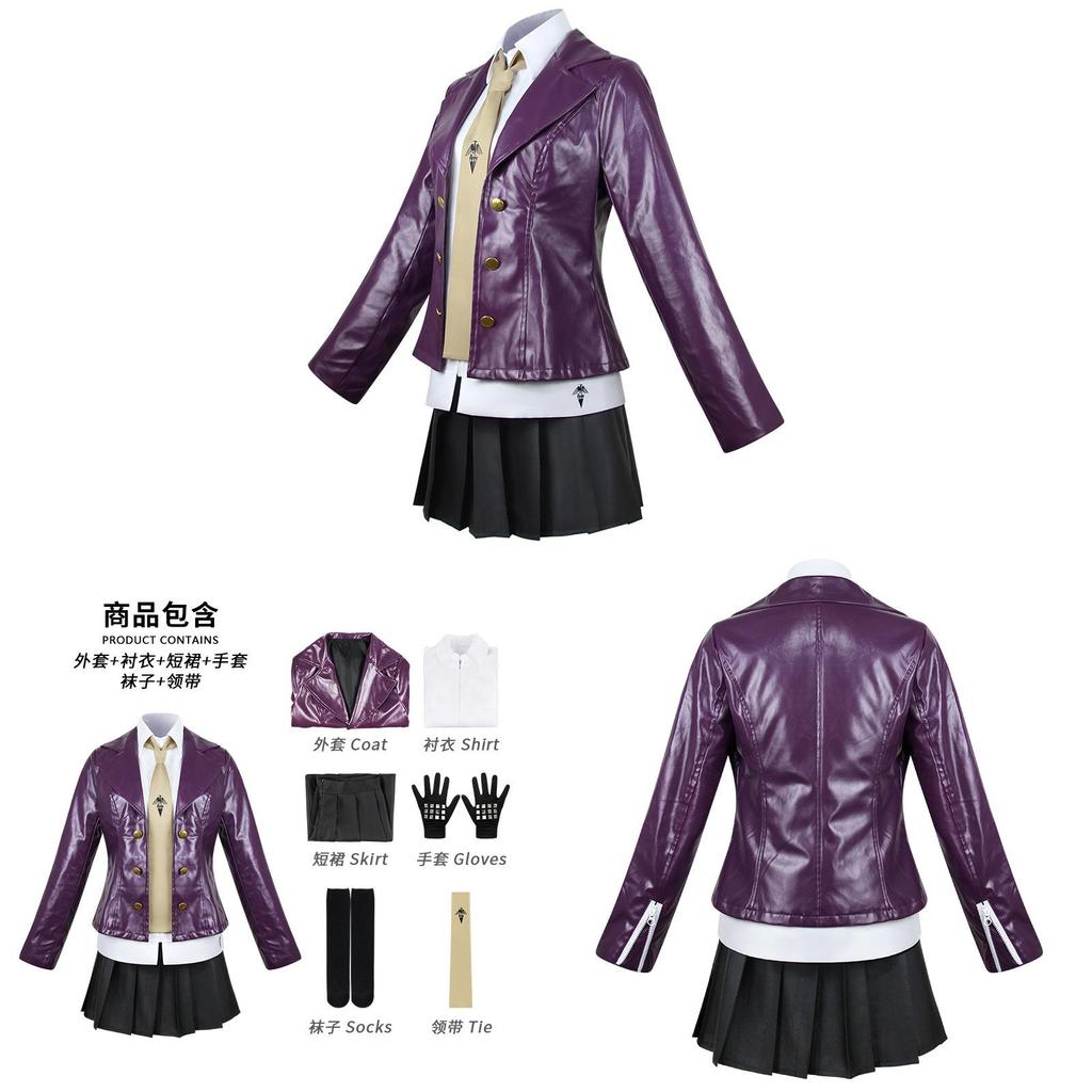 Etkinlik ve Konvansiyon Kullanımı İçin PU Kumaşlı Danganronpa Kirigiri Kyoko Cosplay Kıyafeti