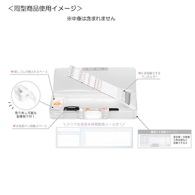 Kamio Japão Dia Secreto Sonho Claire Lápis Compacto Lápis Lápis Volta às Aulas 285149 Estojo Dupla Face, Estojo, Porta-lápis,