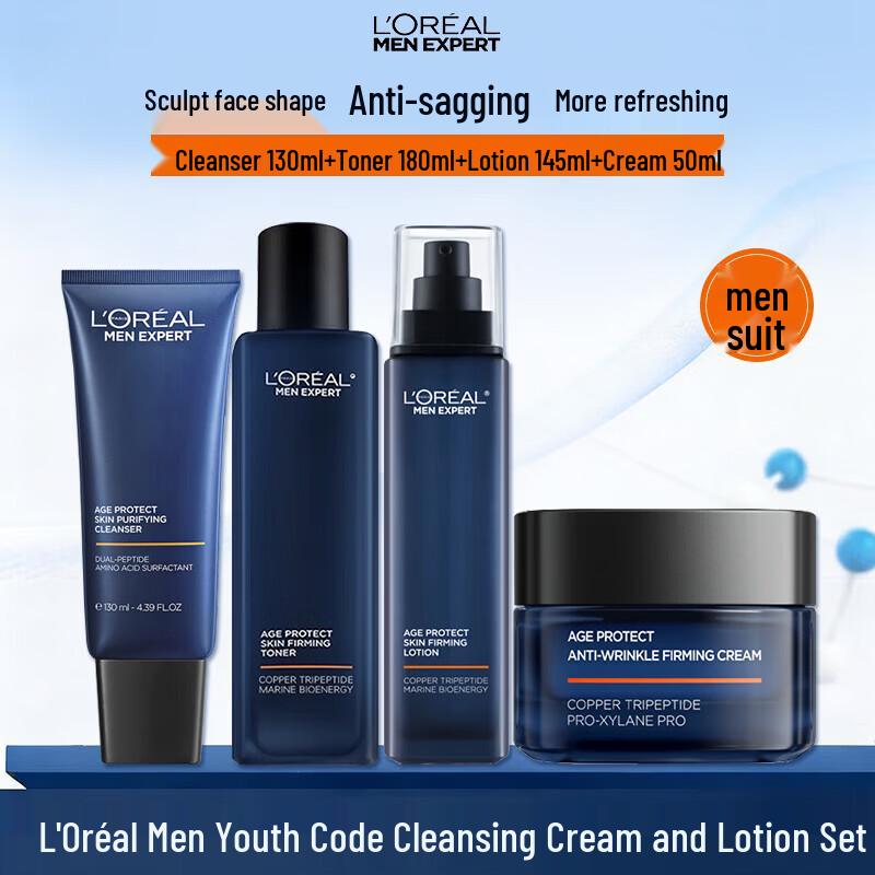

L Oréal Men Expert Youth Code Skincare Set