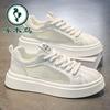 Little White Shoes Men's New Summer Mesh Breathable Thin Mesh Shoes Youth Sports Leisure Shell Head Board Shoes