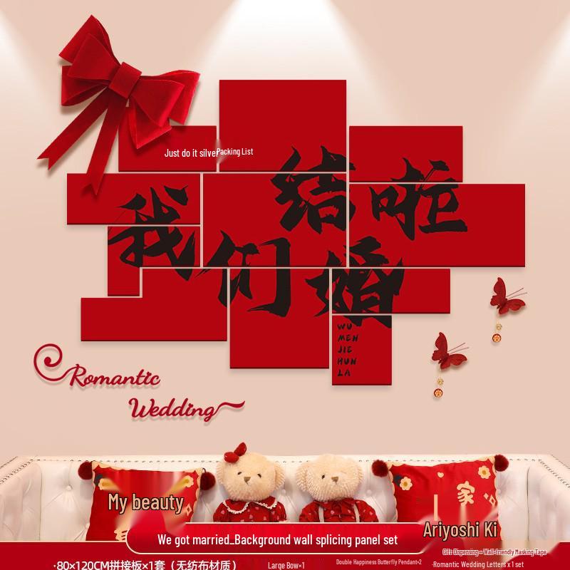 Bridal Chamber Set: Double Happiness Wall Stickers for Wedding Decoration In Bedroom & Living Room