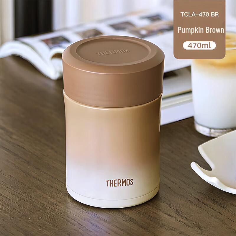 Thermos Insulated Food Jar