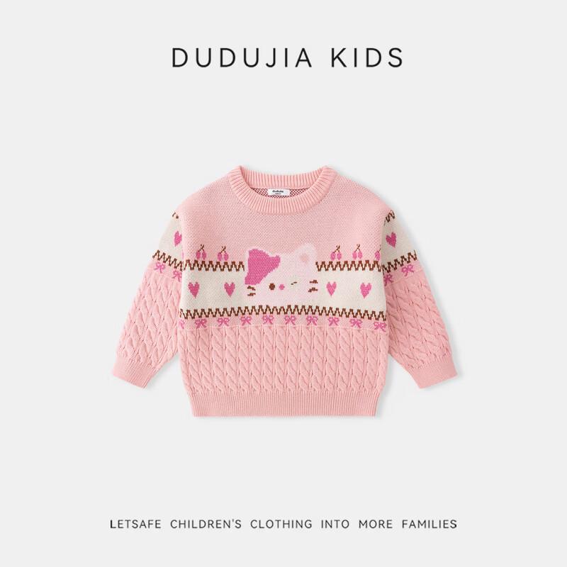 Dudu Home Unisex Kids' Casual Knitted Pullover Sweater