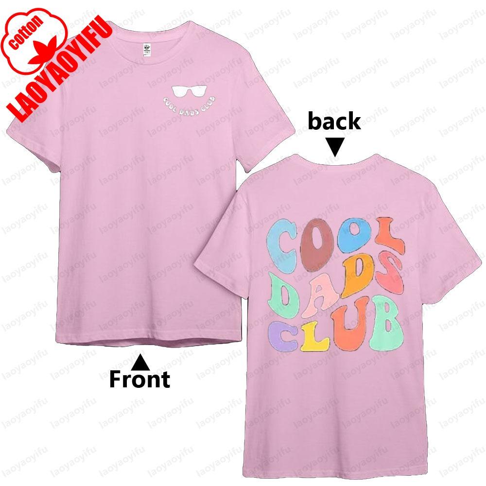 Dad Graphic T Shirts Cool Dads Club Fathers Day High Quality Cotton Tee Shirts Men Casual Short Sleeve Fashion Top Camisetas