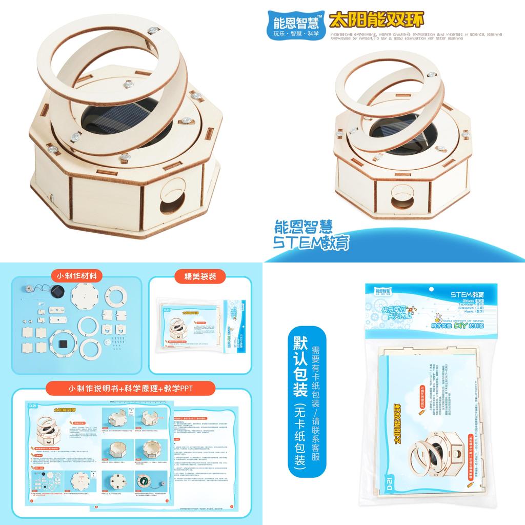 Solar Energy Science Kit For Kids With Dual Ring Construction Diy Educational Toy