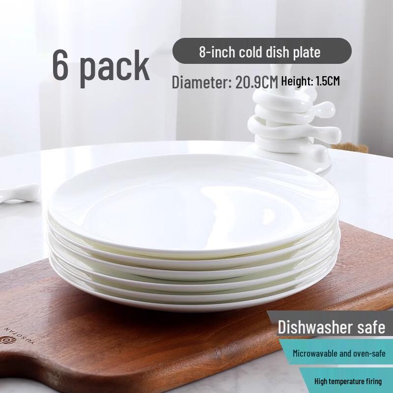 Wanxiang Underglaze Ceramic Dinner Plates (6-Pack)