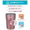 Thermos Vacuum Insulated Tumbler 400ml Rose Brown