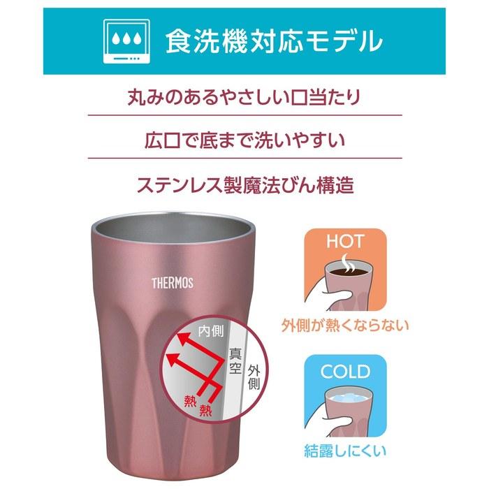 Thermos Vacuum Insulated Tumbler 400ml Rose Brown