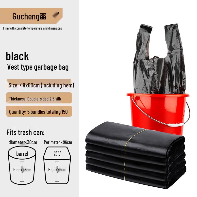 GUCHENG Thickened Black Vest Trash Bags