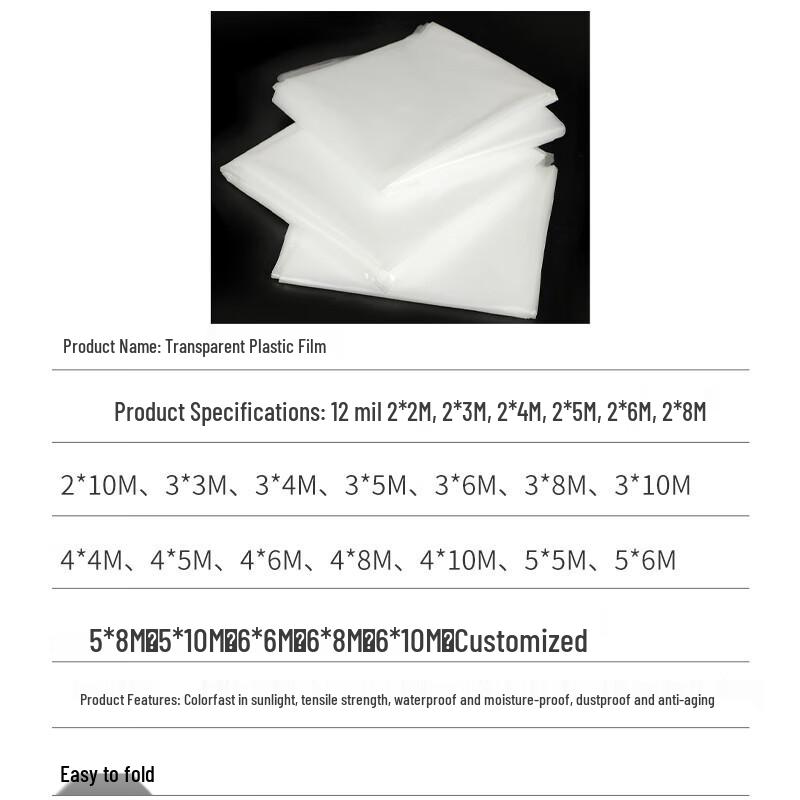 Yilan Multi-Purpose Heavy-Duty Clear Plastic Film