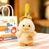 Mocha Duck Plush Toy Handheld Keychain With Hanging Rope For Kids And Collectors