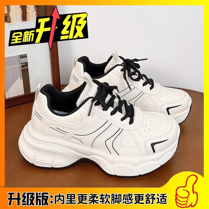 Super fire dad shoes women's 2025 new popular spring and autumn women's shoes versatile thick-soled heightening casual sports shoes