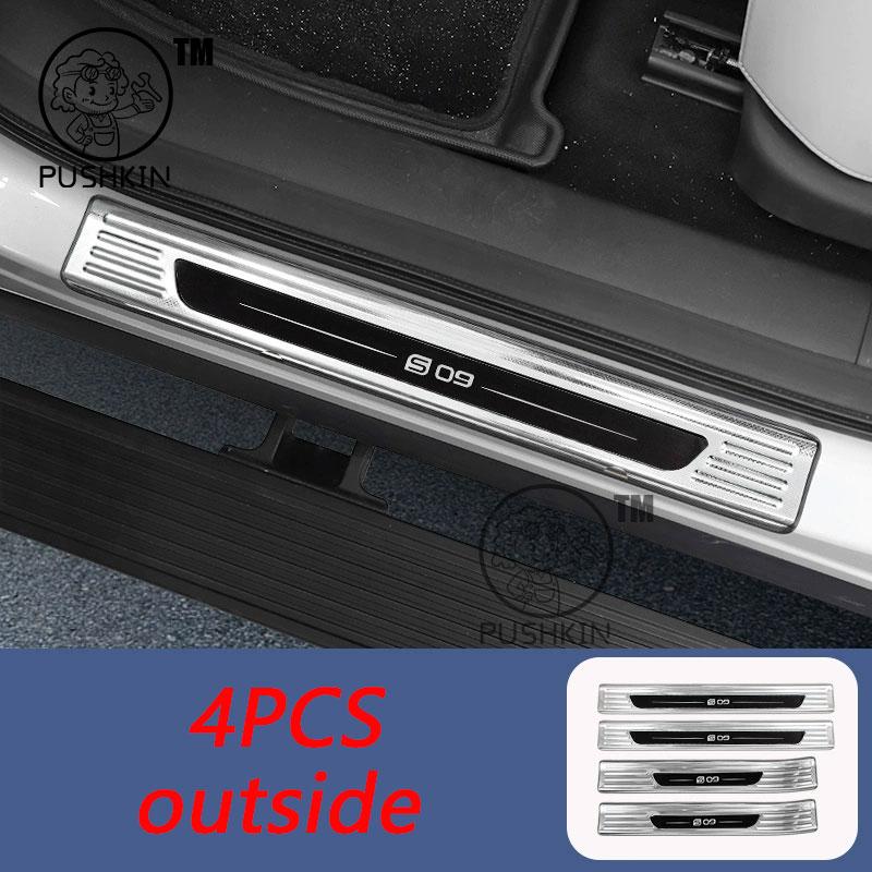 For Changan Deepal S09 2025 2026 Car Door Sill Guards Protector Threshold Trim Cover Sticker Car Modification Accessories