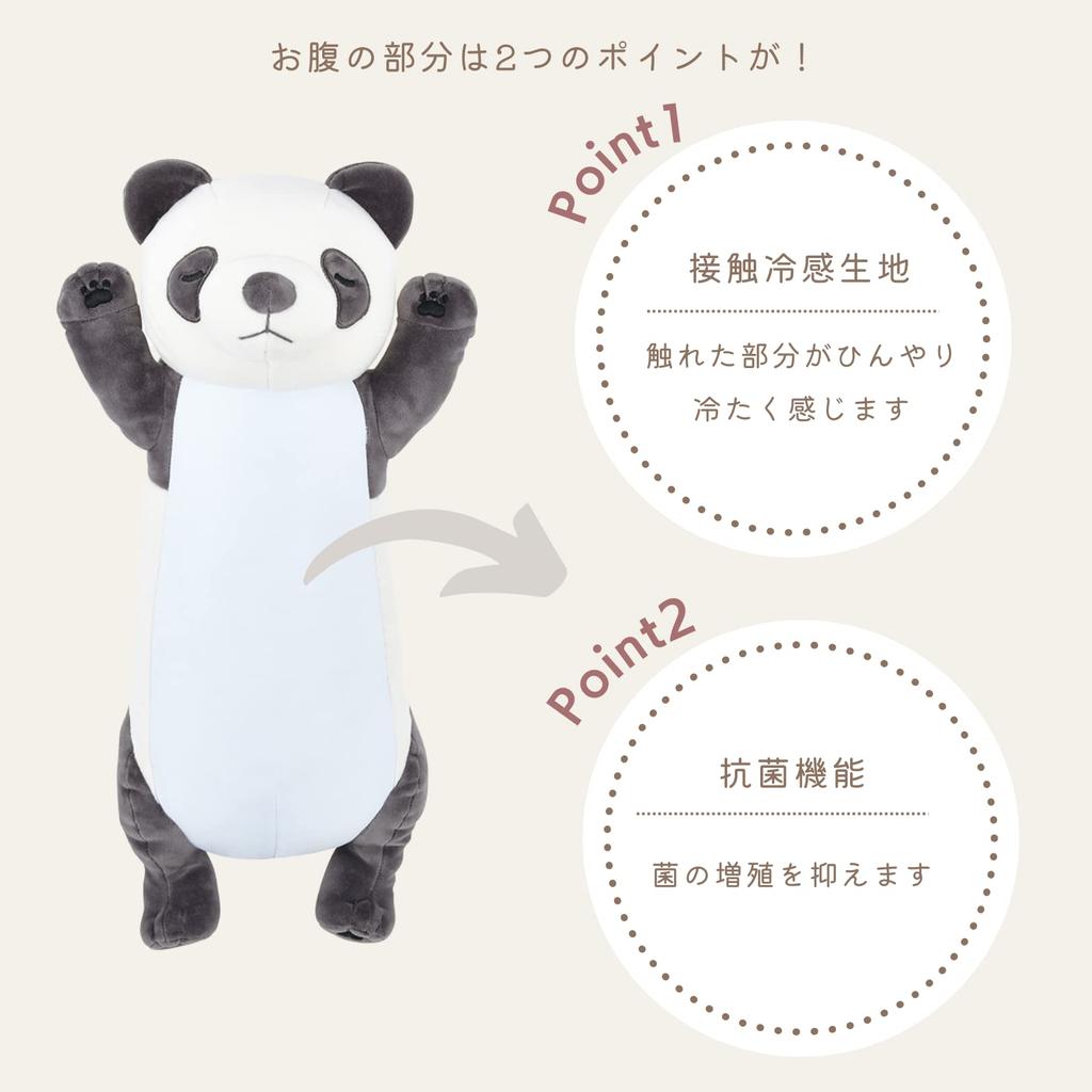 Livheart Premium Sleepy Animals Cool Pillow, Calico Cat Yuzu (approx. 56cm long), Cool to the Touch, 88603-10