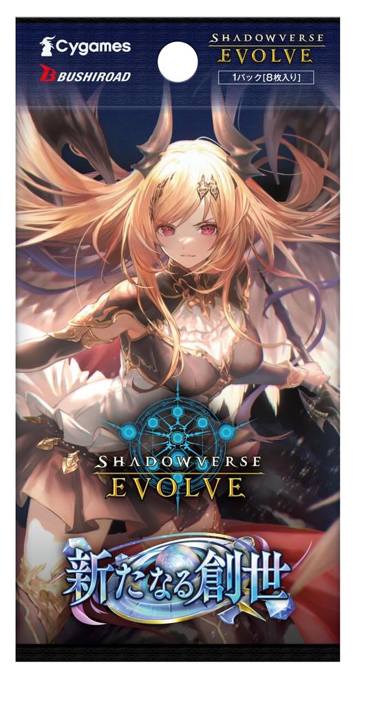 Shadowverse EVOLVE Booster Pack "New Genesis" BOX