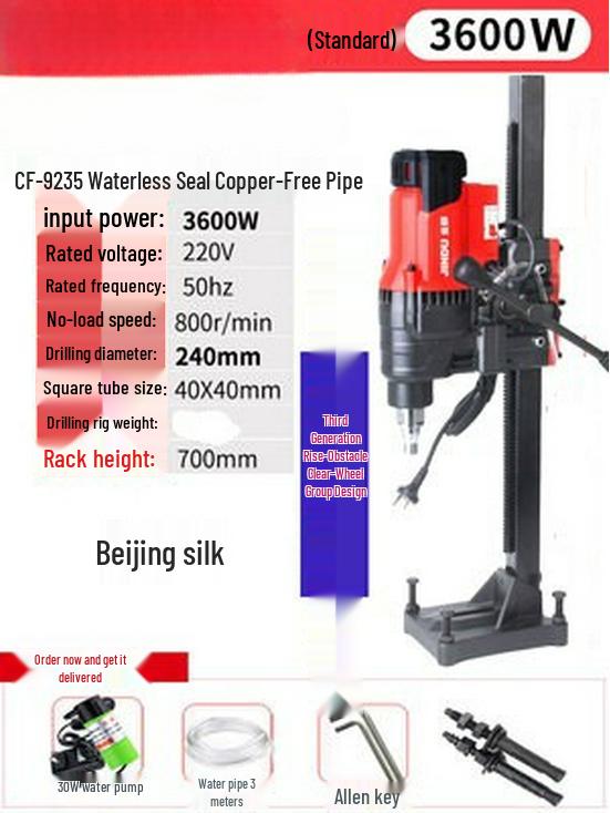 High-Power Handheld Diamond Core Drill for Concrete & AC, With Dual-Use Bracket