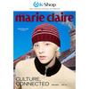 [Pre-order] MARIE CLAIRE - ENHYPEN COVER [NOV ISSUE 2026] With Translation