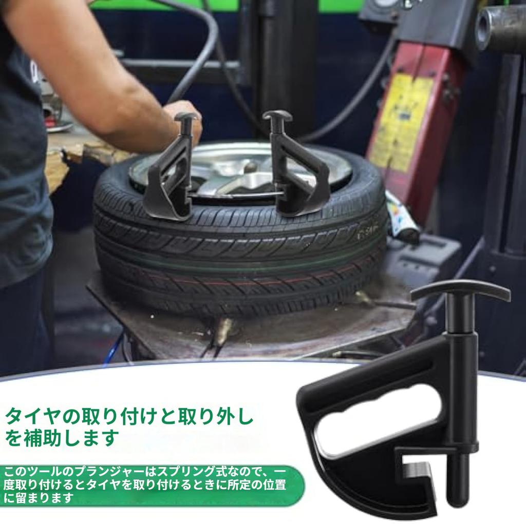 CTRUILA Tire Lever, Tire Changer, Rim Protector, Bead Helper, Tire Changer Repair Kit for Motorcycles, Cars, and Automobiles